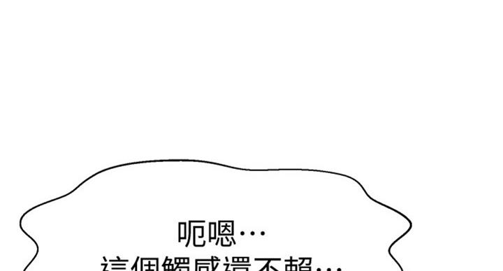 第93话76