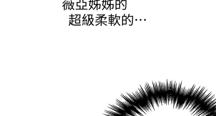 第93话79
