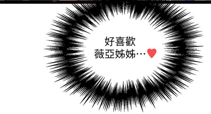 第93话82