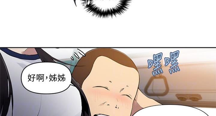 第94话48
