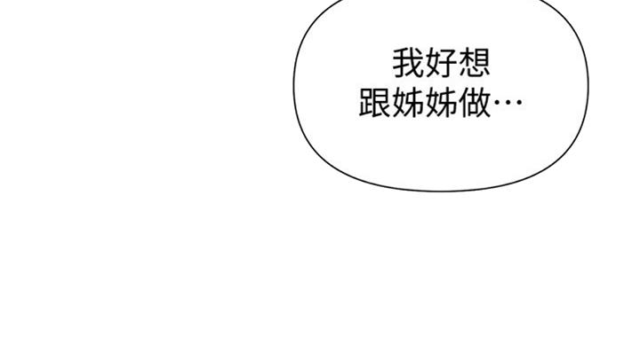 第95话43