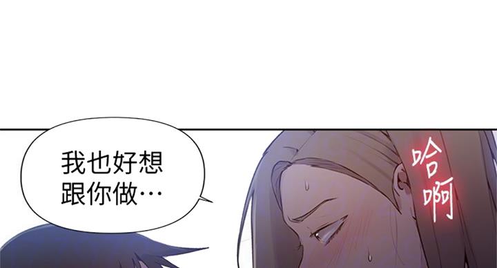 第95话45