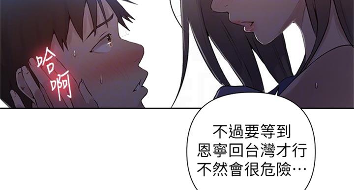 第95话46