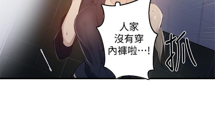 第95话61