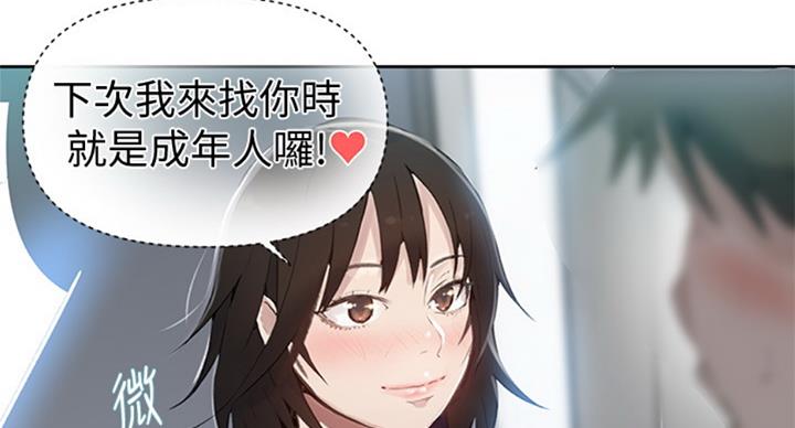 第95话78