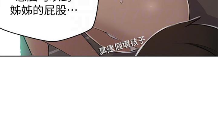 第96话17