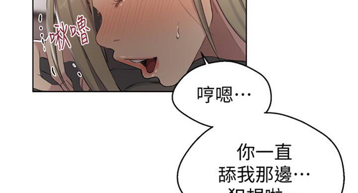 第96话19