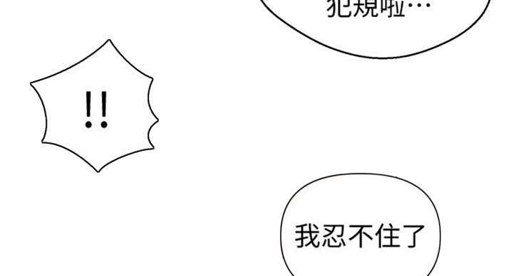 第96话20
