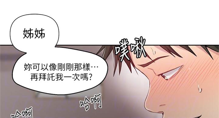 第96话25