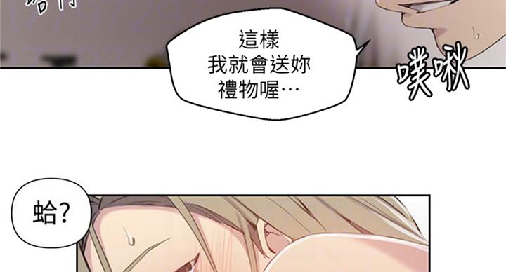 第96话26