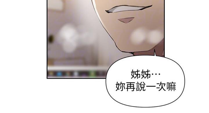 第96话32