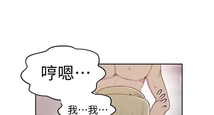 第96话33