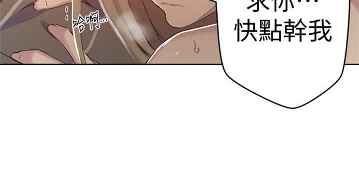 第96话37