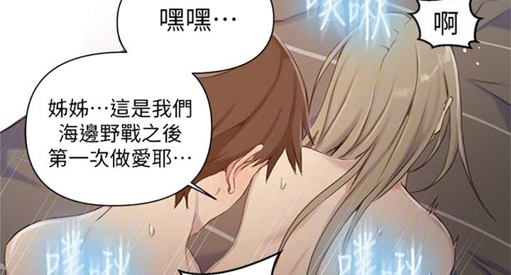 第96话42