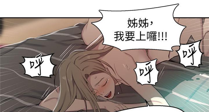 第96话44