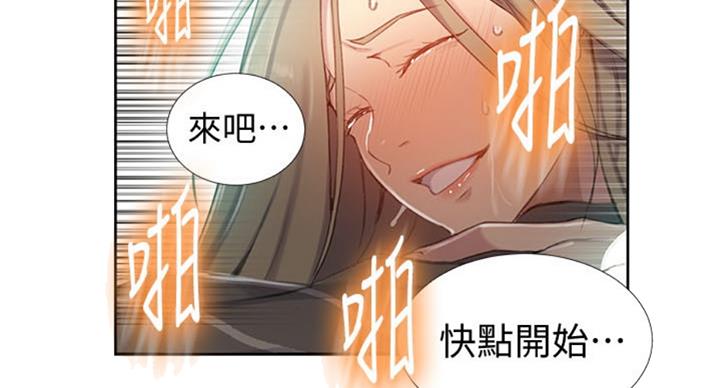 第96话46