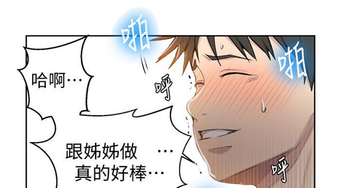 第96话49