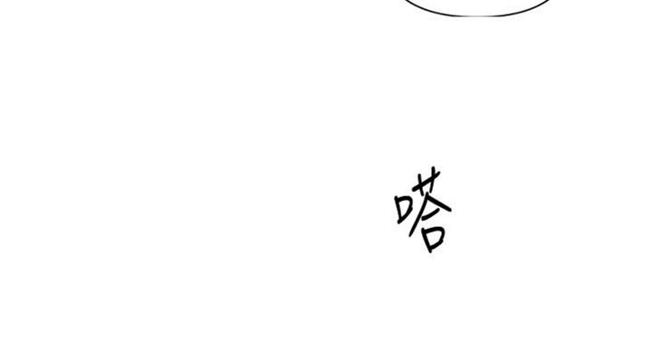 第97话21