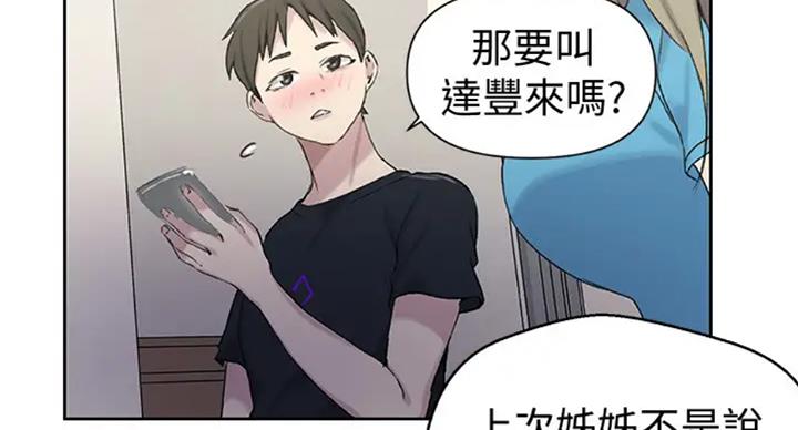 第98话10