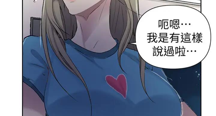 第98话13