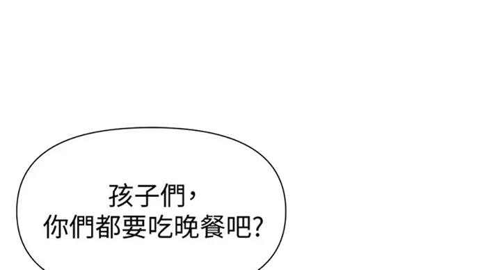 第98话20