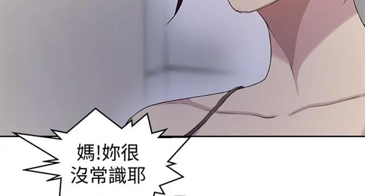 第98话22