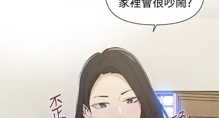 第98话35