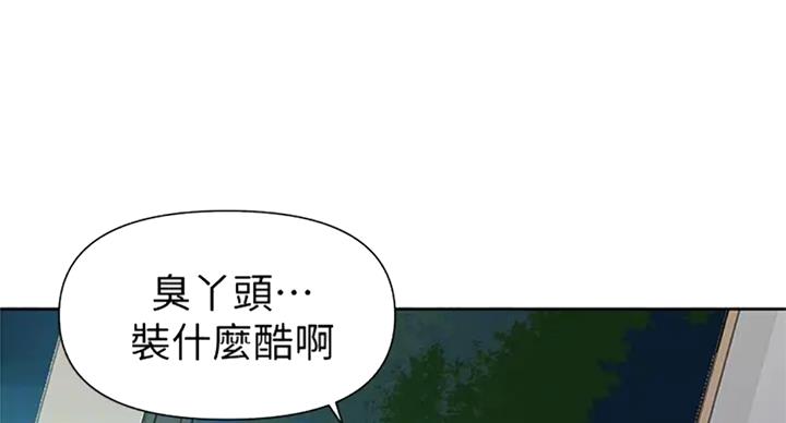 第98话43