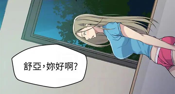 第98话44