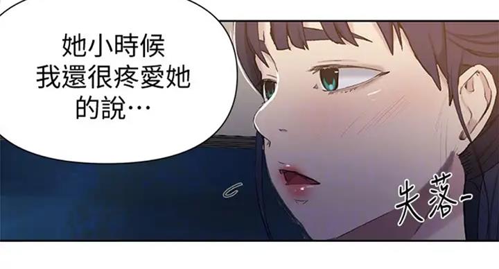 第98话50