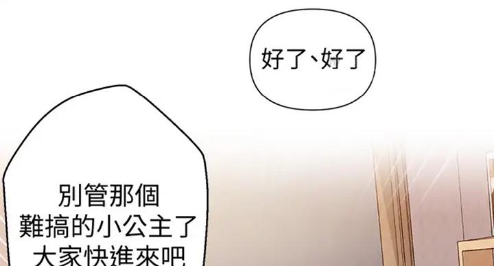第98话51