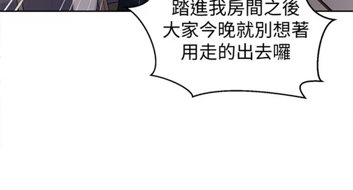 第98话54