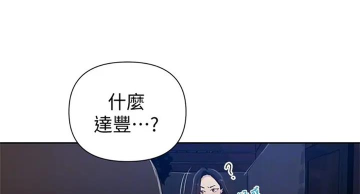 第98话79