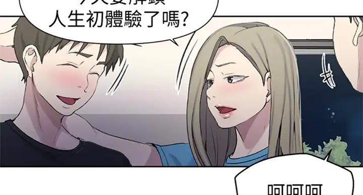 第98话8