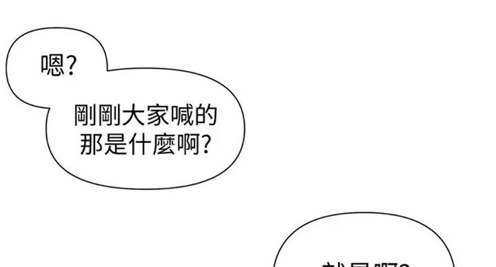 第99话18
