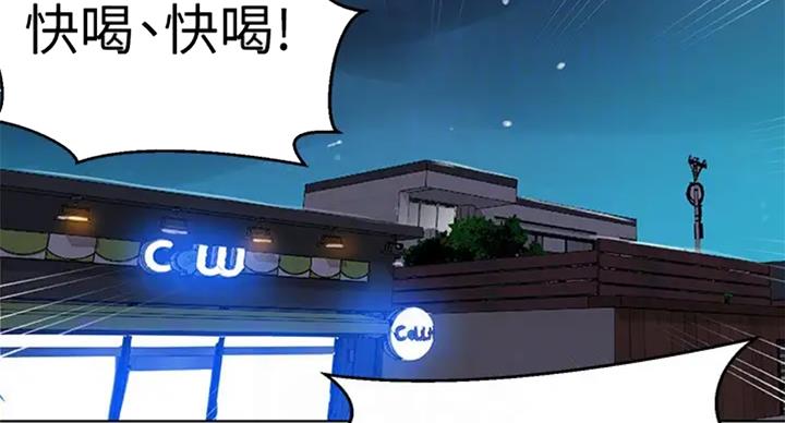 第99话22