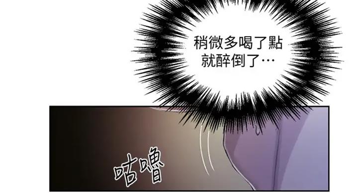 第99话40