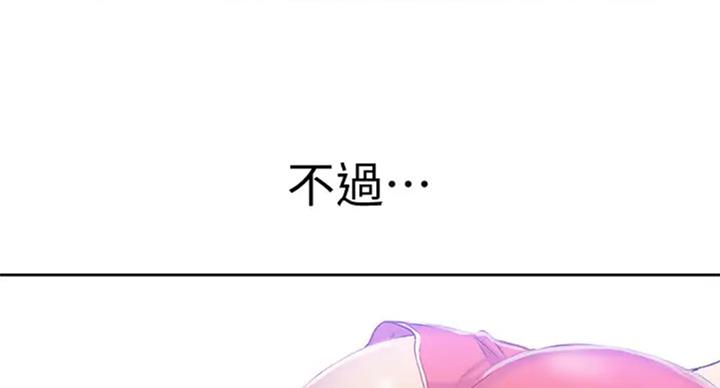 第99话41