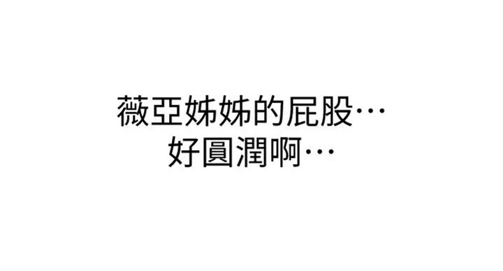 第99话43
