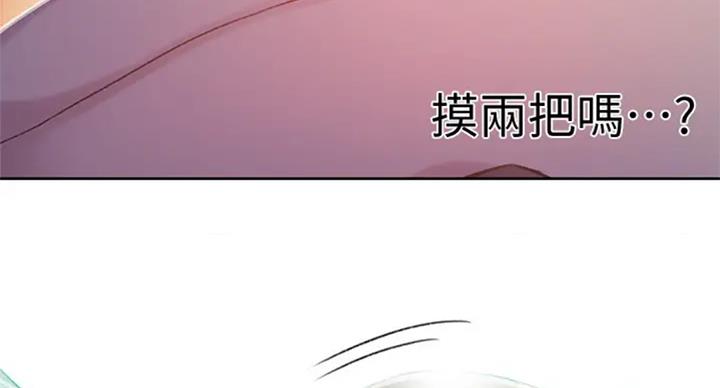 第99话45