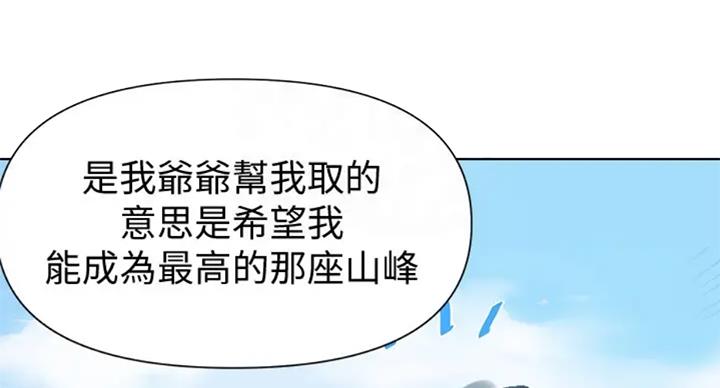 第99话5