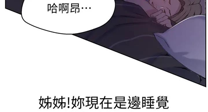第99话57
