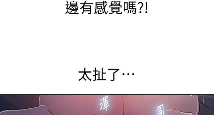 第99话58