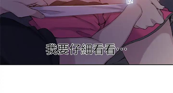 第99话59