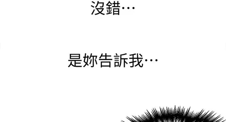 第99话66