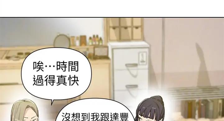 第99话8