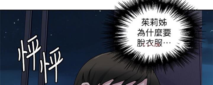 第101话31