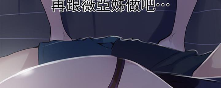 第101话52