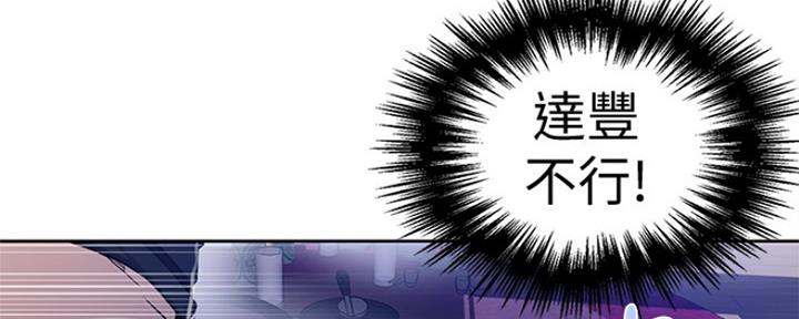 第101话70