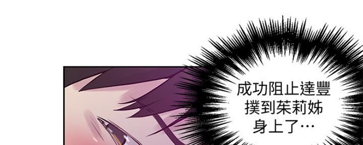 第101话83